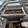 HAMBURG LABO 四条西洞院店