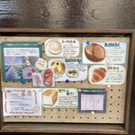 バックシュトゥーベ ツオップ - 