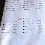 いけす料理 うず潮 - 単品と飲み物