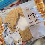 ファミリーマート - 