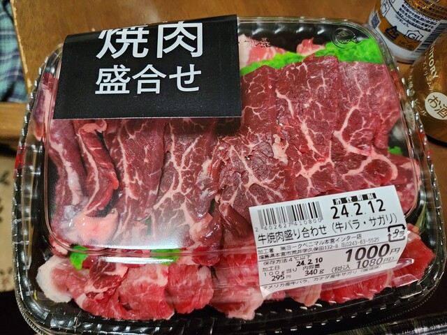 ヨークベニマル 本宮インター店 - 五百川（コンビニ・スーパー）の写真