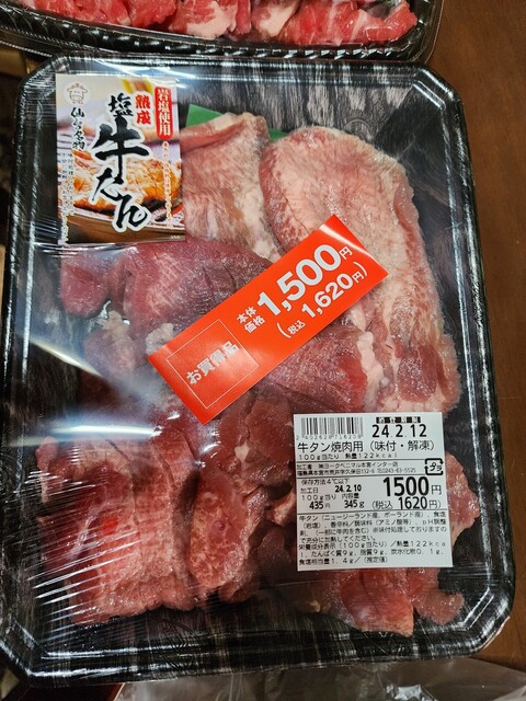 ヨークベニマル 本宮インター店 - 五百川（コンビニ・スーパー）の写真