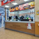 LOTTERIA - 