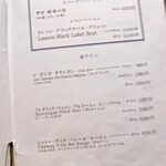 天ぷら新宿つな八 - 