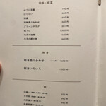 天ぷら新宿つな八 - 