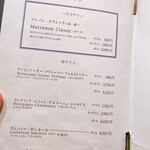 天ぷら新宿つな八 - 