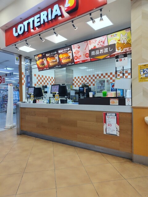LOTTERIA Musashimurayama Daieten photo 4