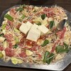 一心鍋  - 