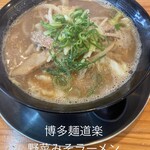 Hakata Mendouraku - 野菜みそラーメン。900円