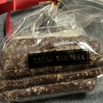 カカオサンパカ - 