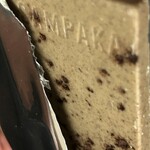 カカオサンパカ - 