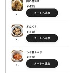 屋台屋 博多劇場 - 