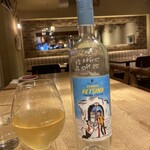 SARU Apero Bistro - 