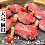 肉&チーズとハチミツ食べ放題 CHEESE MEAT GARDEN - 