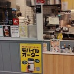 フレッシュネスバーガー イオンモール岡山店 - 