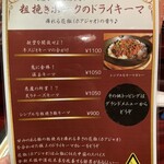 冒険香る牛すじカレーの店 Roman Kitchen - 