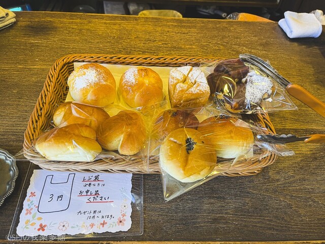 まちパン みつばち - 川之江/パン | 食べログ