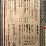 とんかつ そら - ランチメニュー