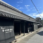 小田垣豆堂 - 