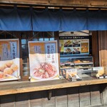 Tachigui Dokoro Yatai Ren - 