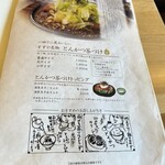 Suzuya - すずや名物とんかつ茶漬け！