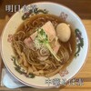 明日食堂