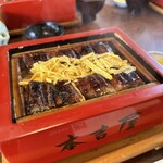 本吉屋 沖端支店 - 