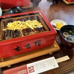 本吉屋 沖端支店 - 