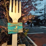 ビーチエンド カフェ - 