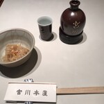 宮川本廛 銀座松屋店 - 