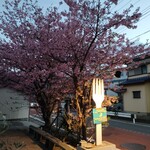 ビーチエンド カフェ - 