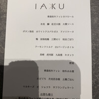 IAKU  - 