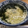 はまなす亭 - 
