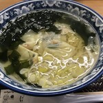 はまなす亭 - 