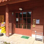 島とうふ 春おばぁ食堂 - 