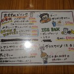 居酒家 でいりぐち - 