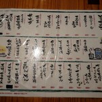 居酒家 でいりぐち - 