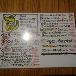 居酒家 でいりぐち - 