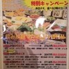 雅屋 雅屋