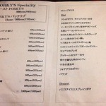 Porky's kitchen - メニュー