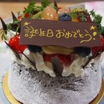 パティスリー　オレンジアッシュ - ガトーショコラ風バースデーケーキ