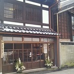 Nakataya - 