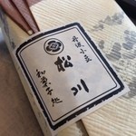 和菓子処 四代目 松川 - 2013.12