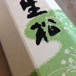 和菓子処 四代目 松川 - 2013.12