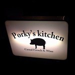 Porky's kitchen - 看板