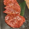焼肉ホルモン 青一