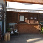 なかゆくい商店 - 