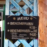 なかゆくい商店 - 