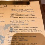 ダ マッサ - オーダーした白ワイン（ボトル）　ロンコ　ディ　タッシ