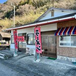 ラーメンショップKANTO - 
